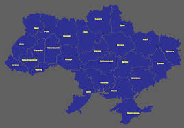 На карте украины с областями нанесены автомобильные дороги между. Karta Ukrainy Naklejka Interernaya Vinilovaya Samokleyushayasya Karta S Oblastyami I Metkami Matovaya V Kategorii Interernye Naklejki Na Bigl Ua 874378430