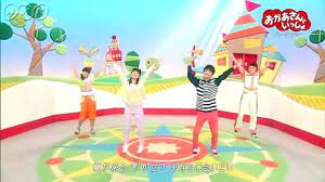 NHK＞2020応援ソング「パプリカ」『おかあさんといっしょ』バージョン - 動画 Dailymotion