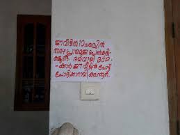 It can be read about in more detail here. Posters In Kerala Homes With Young Girls Ask Bjp Vote Seekers To Not Enter