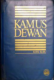 Dewan bahasa dan pustaka, kısaltılmış dbp , hükümet organıdır malezya'da. Kamus Dewan Wikipedia