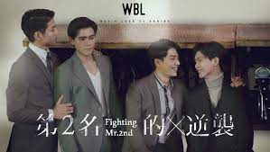 EP1: Fighting Mr. 2nd - Watch HD Video Online - WeTV