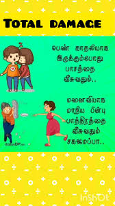 new comedy images in tamil es