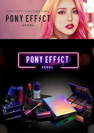 pony effect that holiday 2016