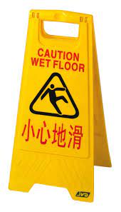 floor sign caution wet floor jvd