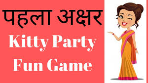 पहल अक षर ह द kitty party game