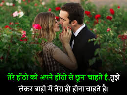 100 new kiss shayari in hindi क स