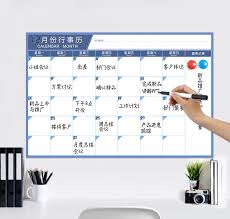 Large Magnetic Wall Calendar