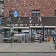 bowery restaurant supply 24 reviews