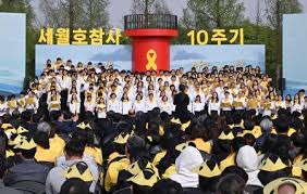 セウォル号沈没事故10年で式典 韓国、安全な社会へ「記憶して 