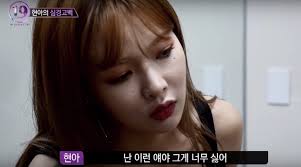 hyuna rapper opens up about 4minute s