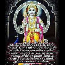 lord murugan with es images photos