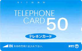 We found 246 results for wholesale phone cards in or near seattle, wa. Magnetic Telephone Cards Public Telephone Information Telephone Service Applications And Changes Service Guide Ntt East