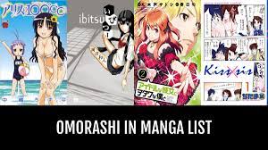 Omorashi mangas