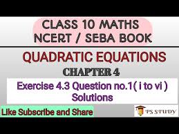 Seba Class 10 Maths Exercise 4 3