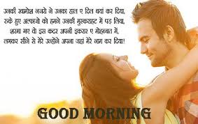45 latest good morning love images