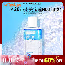 makeup remover ace maybelline eyes