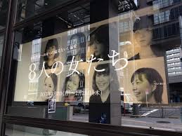 How much of rika nishimura's work have you seen? Zaki48 On Twitter Ayumi Nishimura Rika Eguchi Yuko Nagayama In 8 Women Exhibition At Creation Gallery G8 Ginza Tokyo Art Http T Co Opji0mm6qj