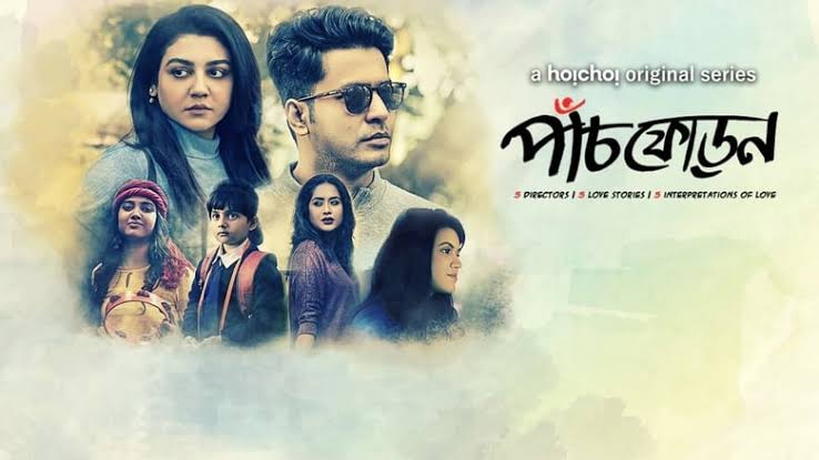 Paanch Phoron (2019) Season 01 All Episode (1-5) Bengali Hoichoi WEB-DL – 480P | 720P | 1080P – Download & Watch Online