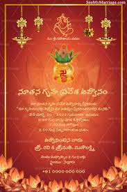 red and golden theme telugu house