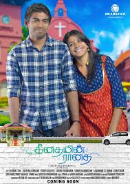 Download movie in hd quality. Malaysia Tamil Movie 2016