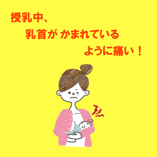ママの悩みQ&A - 大阪の桶谷式の母乳育児相談なら楽しい子育てのお手伝いをする井田助産院