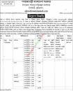 Image result for union family planning job circular 2023