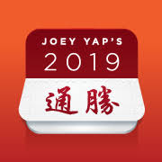Feng Shui Consultation Chinese Astrology Joey Yap