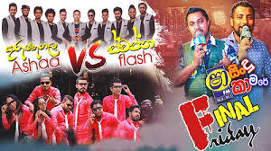 Sha fm sindu kamare vol 1 nuwan n2 vlog. Sindu Kamare Final Friday Kurunegala Asha With Swapna Flash
