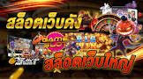 ผล มวยไทย 7 สี ย้อน หลัง,918kiss download ios ล่าสุด,