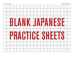Japanese Writing Paper Printable Floss Papers