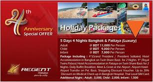 4th Anniversary Special Offers From Regent Airways Hazrat