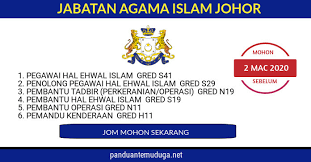 Ketua penolong pengarah zakat, baitulmal & wakaf. Jawatan Kosong Majlis Agama Islam Negeri Johor Mac 2020 Panduan Kerjaya Kerajaan