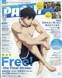 PASH! November 2021 w/Poster, Clear Folder Anime Magazine | eBay
