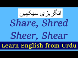 sheer shear shred meaning in urdu