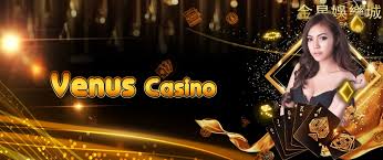 Venus Casino ค่ายคาสิโนออนไลน์ชั้นนำ นิยมมากที่สุด