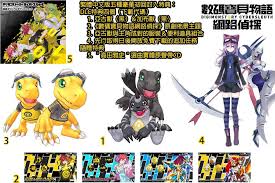 26 True To Life Digimon Cyber Sleuth Farm Guide
