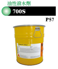 700s 油性潑水劑 瑞鴻防水材料有限公司
