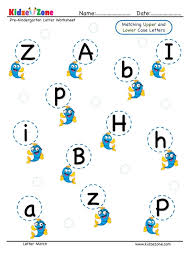 uppercase letters worksheet 1