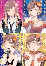 Japanese Manga Comic Book Jk Haru wa Isekai de Shoufu ni Natta 1-4 set New  | eBay