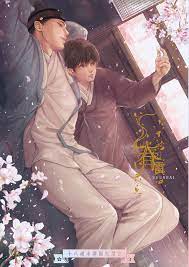 Boys Love (Yaoi) : R18] Doujinshi 
