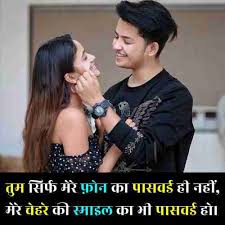 best 2024 pick up lines in hindi