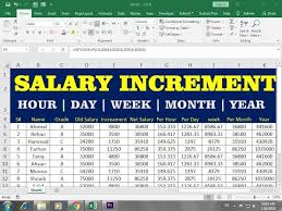 how to make salary increment sheet in