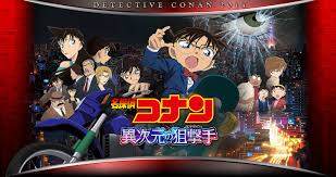 Detective Conan The Movie - Lồng Tiếng Tập 12 - Sự Sợ Hãi Bất Ngờ