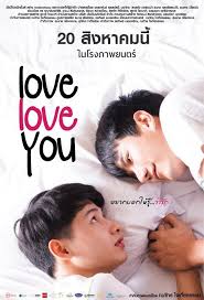 love love you love s coming 2 eng