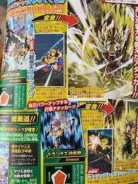 Bandai namco said via twitter that the game depicts a never before expressed, nostalgic, and new. Legends V Jump Dragonballlegends