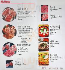 678 korean bbq menù pasay main menu