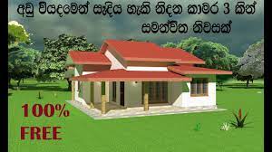 single story house plan in srilanka