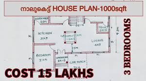 design nadumuttam house plan 1000sqft