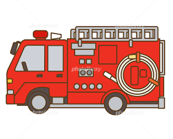 消防 車 の イラスト