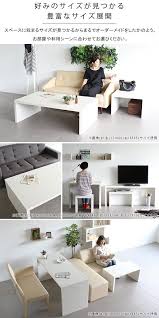 楽天市場 コの字 ソファテーブル ローテーブル コーヒーテーブル 薄型 北欧 木製 パソコンデスク 白 和室 テーブル 和風 おしゃれ モダン カフェ テーブル ディスプレイラック ホワイト 応接 机 ラック デスク シンプルデスク ロータイプ 幅85cm 奥行30cm 高さ42cm